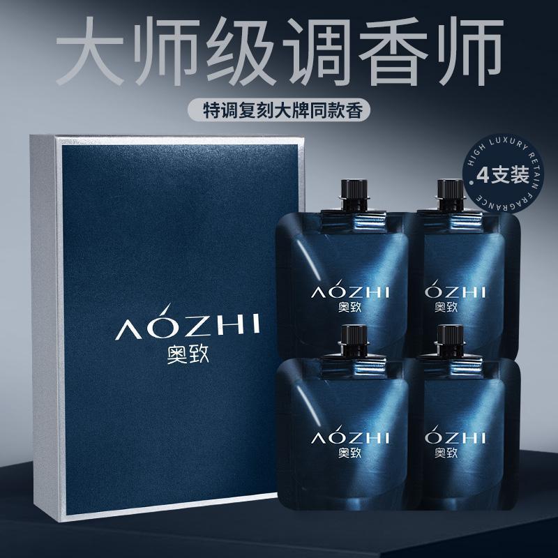 AOZHI奥致香水型护手霜滋润保湿香氛持久留香补水手霜便携式礼盒|undefined