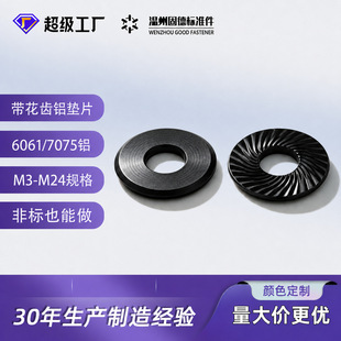 �X�Ͻ�ƽ�|Ȧ���X��ɫ���������X�y�ߏ���m5�X�|Ȧ6061�o�˙C���
