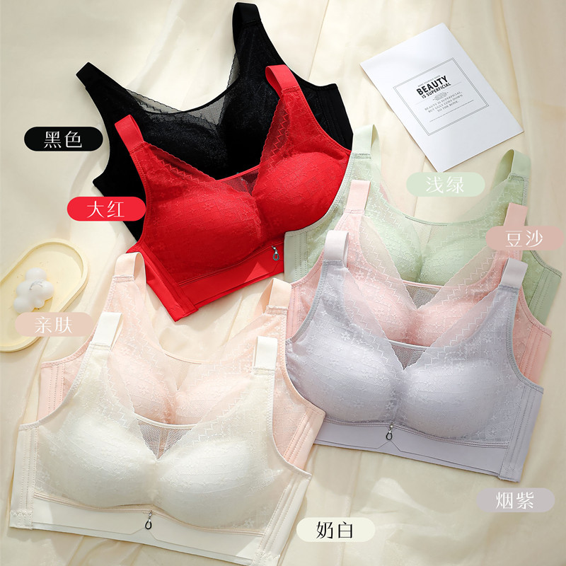 Thin lace protective underware