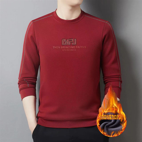 Winter  New Fleece-Lined Casual Matchable Fashion Trendy Cool Men's Hoodie