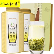 一杯香2023新茶茉莉花茶特级浓香型茶叶花茶礼盒装自己喝口粮茶