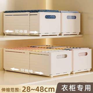 衣服收纳盒可伸缩衣柜收纳分层神器衣物收纳箱内衣袜子内裤整理盒