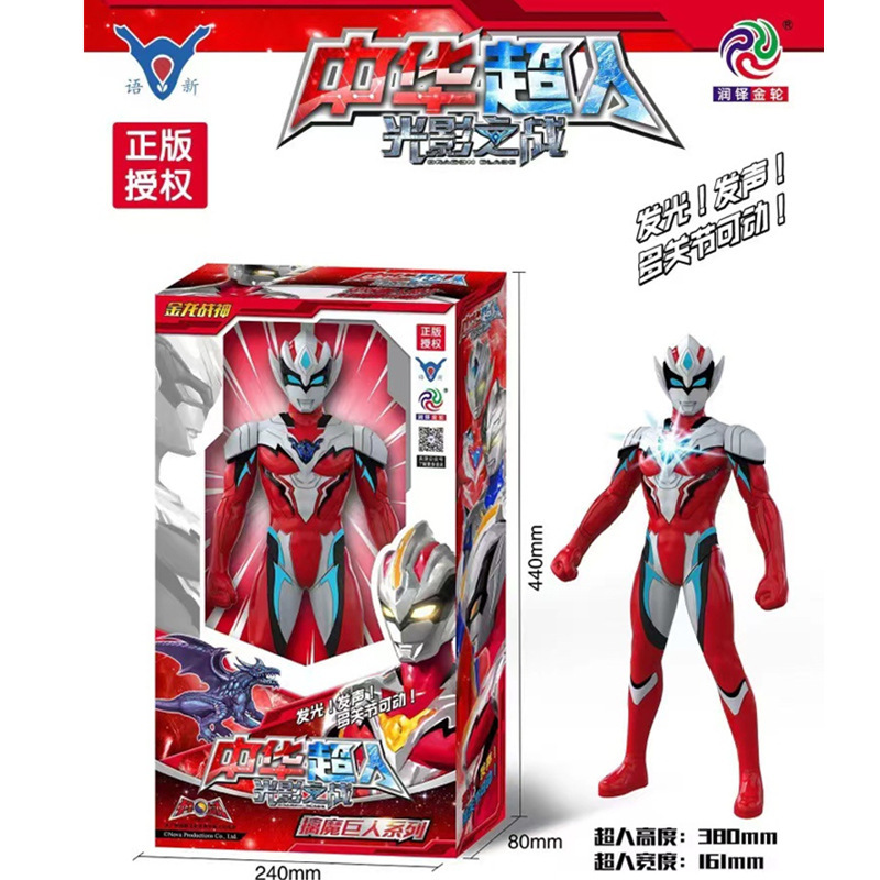 Genuine Licensed Chinese Superman Toy Universe Superman Hero Multi-joint Action Sound and Light Boy Animation Toy