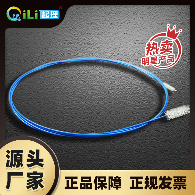 大小头内窥镜专用清洗刷支气管纤支镜用一次性双头长刷清洗毛刷