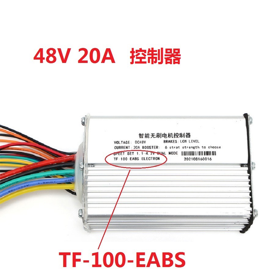 KUGOO M4 scooter eléctrico 48V 20A conjunto de controlador TF - 100 pantalla de 6 pines instrumento de comunicación