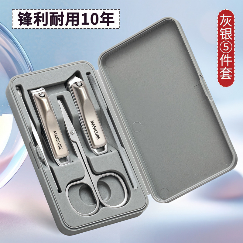 高品質の爪切り5点セットの耳抜きスプーンが簡単です。|undefined
