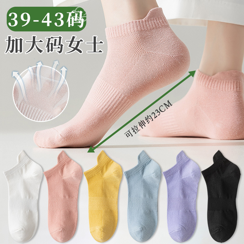 2024 Large Size Socks for Women Summer Thin Pure Cotton Mesh Breathable Socks Plus Fat and Enlarged Cut Out Boat Socks New Style