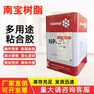 �ό���֬NP-105�ȶ��zճ��Ƥ�������X�Ͻ��zˮ�zӡ�ư�X�W�f���z