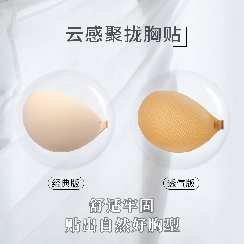 Cross-border one-piece round cup front closure invisible bra breathable shaping seamless women's wedding dress matte silicone breast pad underwear