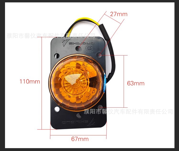 Power multi-van truck compartment lights 12V/24V compartment position lights width lights exterior ceiling lights four corner lights LED lights