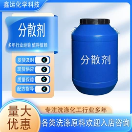 洗涤剂;乳化剂;柠檬酸