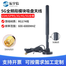 ȫ�l��2G/3G/4G���������P�쾀 15DBIȫ��o��·�����W��5G�쾀