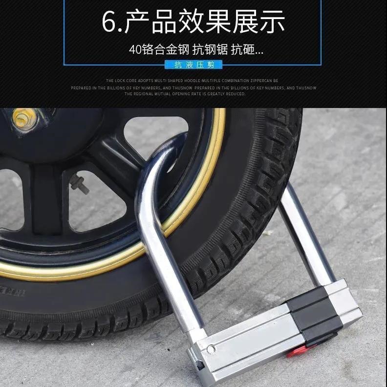 Motorcycle lock, electric vehicle lock, C-class bicycle lock, tricycle lock, electric scooter U-lock, anti-theft lock, resistant to hydraulic shears