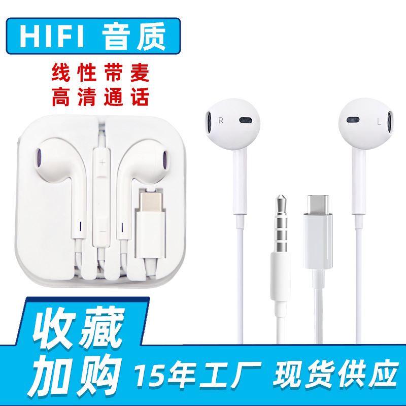 currency In ear headphones TYPE-C Android In ear Wired Bass Electronic competition game headset goods in stock