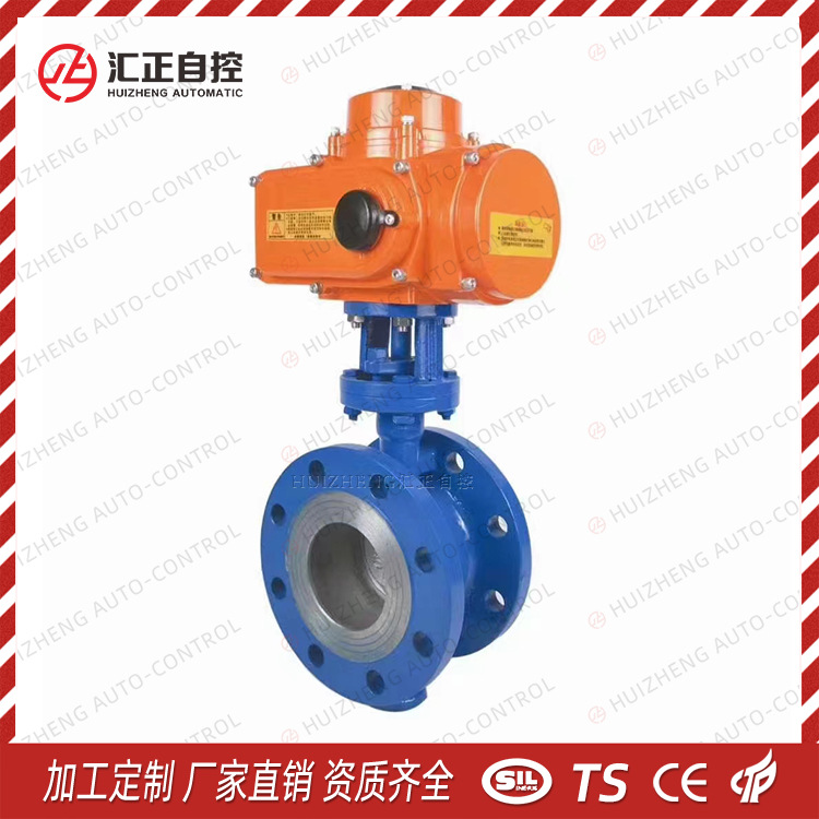 电动通风蝶阀,电动蝶阀精小型电动对夹硬密封蝶阀门D973W