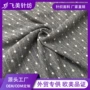 特殊条纹性价比新品毛圈布