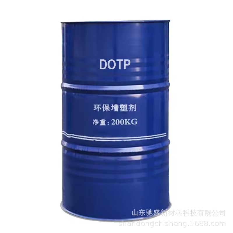 DOTP增塑剂厂家直供对苯二甲酸二辛酯山东蓝帆朗晖