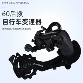 自行车装饰;调速转把
