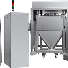 混合机对夹式料斗混合提升高效HTD-2000厂家制造粉末固体均匀混合