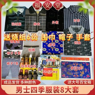 ������Ʒ��ʿ�ļ�������ȫ�׼��·�����ڤ�ź��¹��������꼈�X