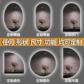 浴室镜;穿衣镜;化妆镜