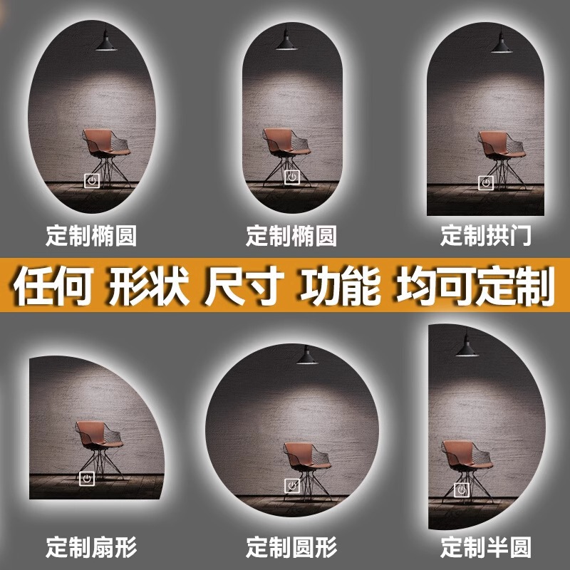 智能浴室镜大尺寸酒店公寓卫生间镜子定做设计多功能化妆镜定制拍