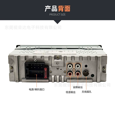 Car mp3 Player Car Radio Bluetooth