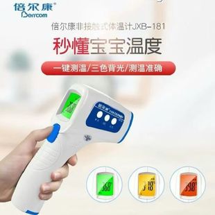 �������ǽ��|ʽ�w��ӋJXB-181�h�t���t�Üy�؃x�~�ؘ����