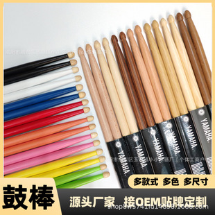 �İ����] YAMAH���ӹİ� 5Aɽ����ľ����ľ��ľ̴ľ��� �İ����l