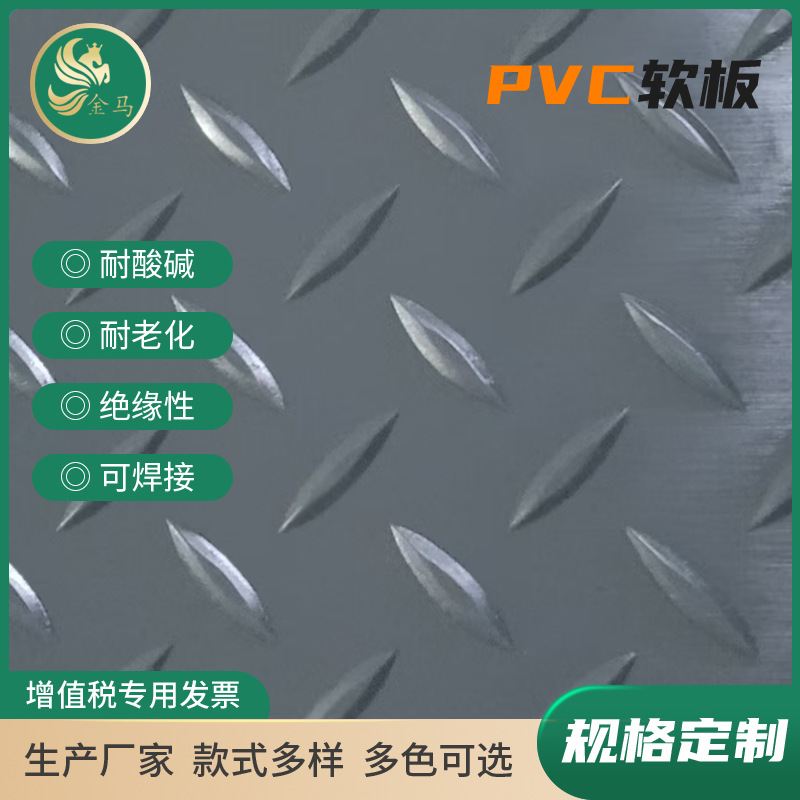 定制5mm定尺绿色软胶板阻燃耐酸碱池内衬电解槽氧化槽内衬pvc软板