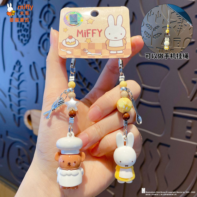 Baimao Genuine Miffy Miffy Rabbit Mini Small Nose DIY Beaded Keychain Creative Mobile Phone Chain Women's Bag Pendant