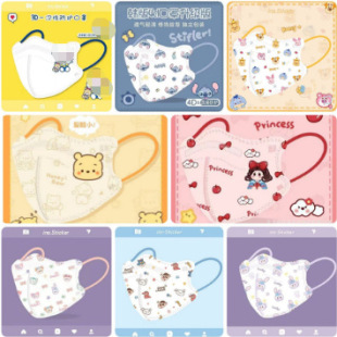 4-12�qKids��ͯ����4�ӷ��oKN95��ͨ�������l4D���֪������b