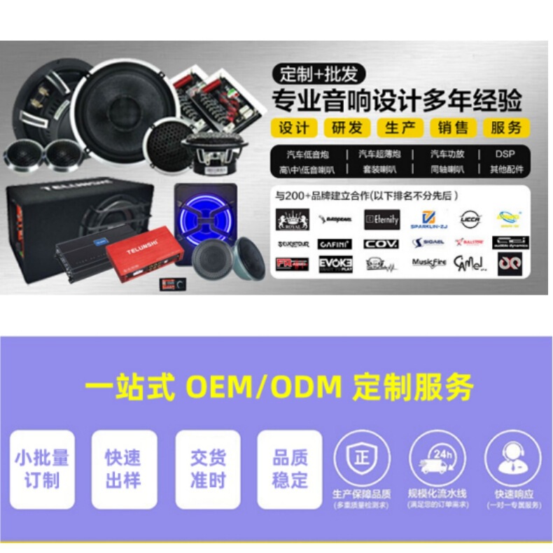 汽车音响前门改装车门扬声器两分频套装6.5寸2路车载套装喇叭|undefined