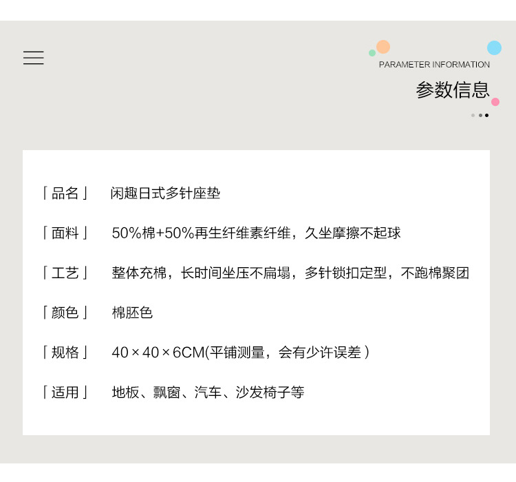 詳情 (3).jpg