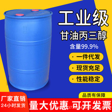 �F؛�N�۸��ͱ���������99.9%25KG�b����ă��߸߼��ȸߺ�������