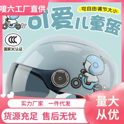 Girls and Boys 3-12 Years, Qítā Auto Parts and Accessories