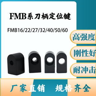 �������FMB��λ�I16/22/27/32/40/50/60�i��λ�N���U���P