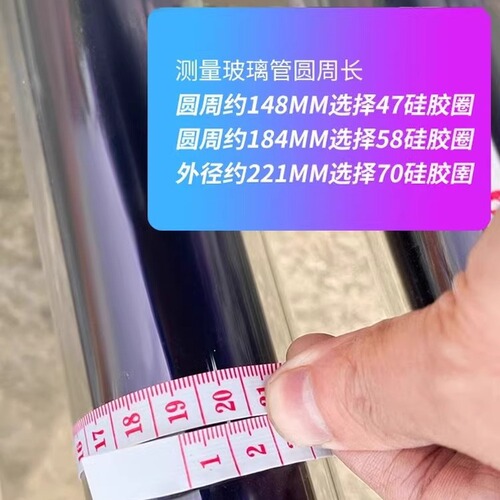 Factory Wholesale Solar Water Heater Seal Silicone Ring 47 Glass Tube 58 Vacuum Tube 70 Anti-Leak Parts