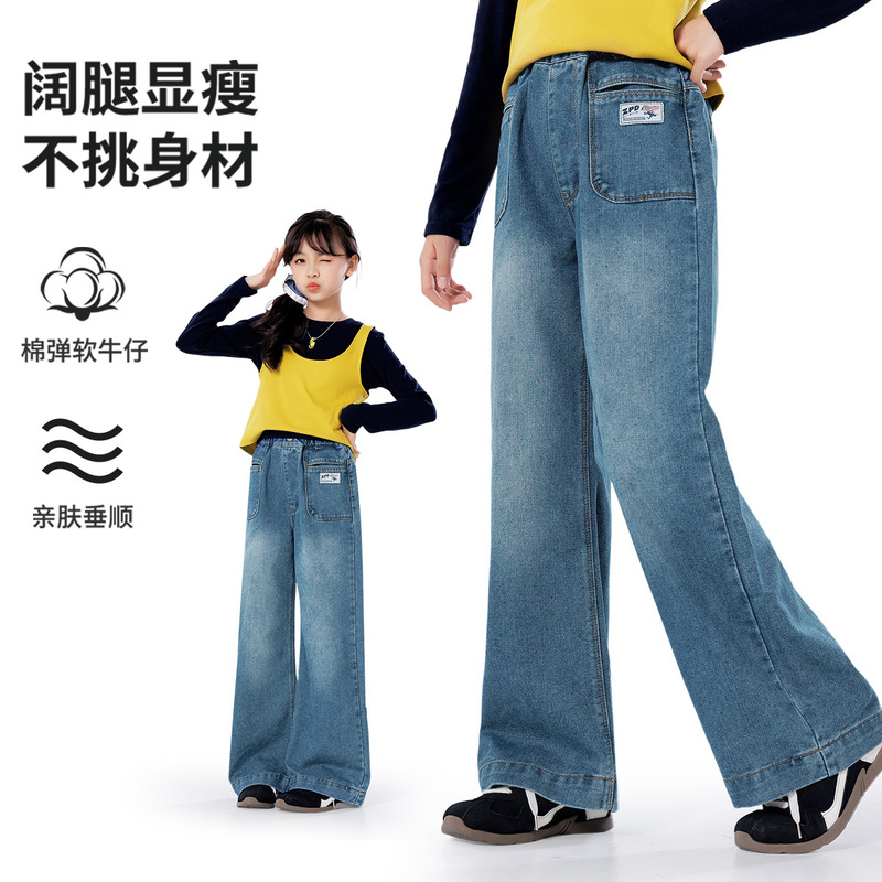 Judy Girls' New Summer Long Straight-Leg Jeans for Children, Comfortable, Soft, and Loose-Fitting Denim Pants for Autumn