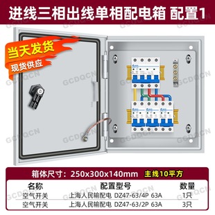 �҃Ȓ젝�M���γ���������͉����ƙ�늱�����l�����������