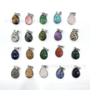 13*18mm��Ȼ��ˮ�����۰댚ʯˮ���κϽ�r�аٴ�����DIY�Ʒ���