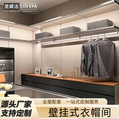 小户型开放式铝合金衣柜走入式简易壁挂衣柜卧室衣帽间组合柜子|ms
