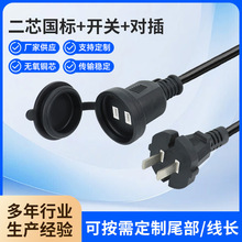 �S�ҳ������_�P���˷�ˮ��ĸ����AC�Դ�� ��о���˲��^���L��