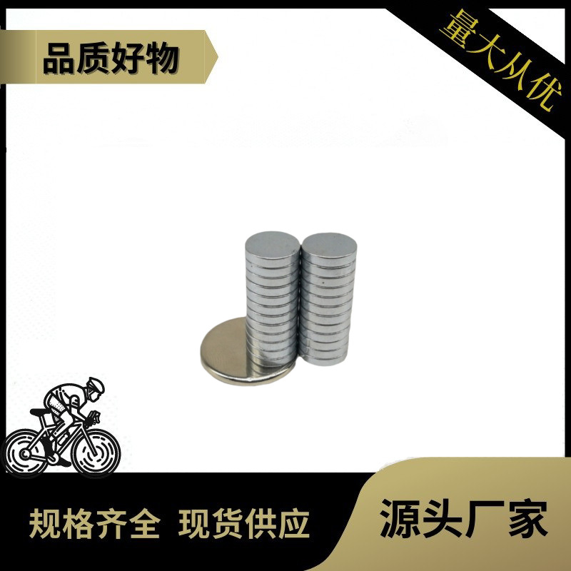 圆形磁铁10*2  价格优惠 稀土钕铁硼磁钢 厂家直销