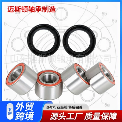 Bearing 293350040 293350118 705400088