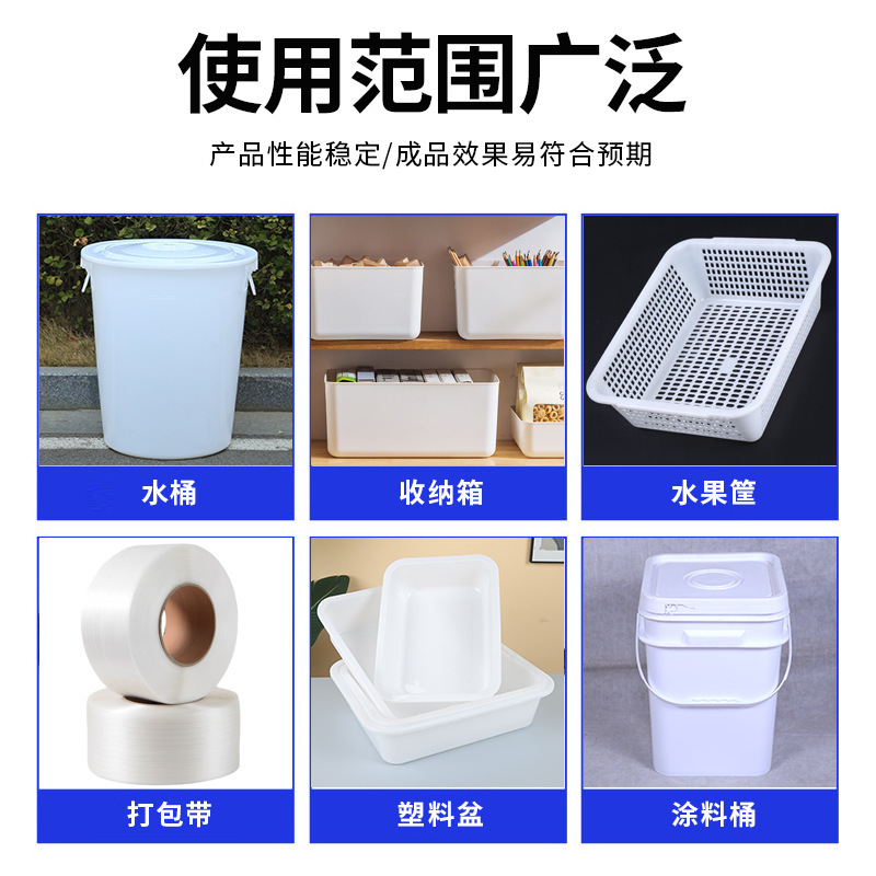 厂家批发高韧性PP再生塑料颗粒 注塑级乳白色PP回料颗粒|undefined