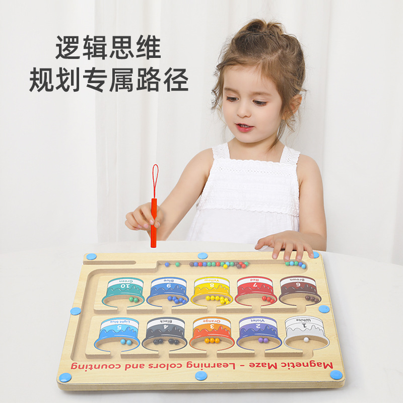 Juguete de laberinto de bolas digitales magnéticas para niños pequeños, pluma, absorción de hierro, educación temprana, inteligencia, juego de entrenamiento de pensamiento lógico