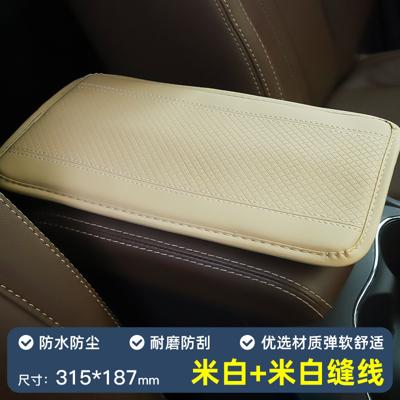自動車通用の手すりの箱のマットの繊維の皮革のエンボスの双線の滑り止めの四季通用の手すりの箱のマットの卸売り|undefined