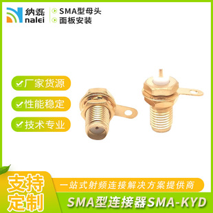 Customized Nalei Sma Type Female Connector Sma-Kyd Rf Coaxial Through-Wall Antenna Female Base Panel Installation