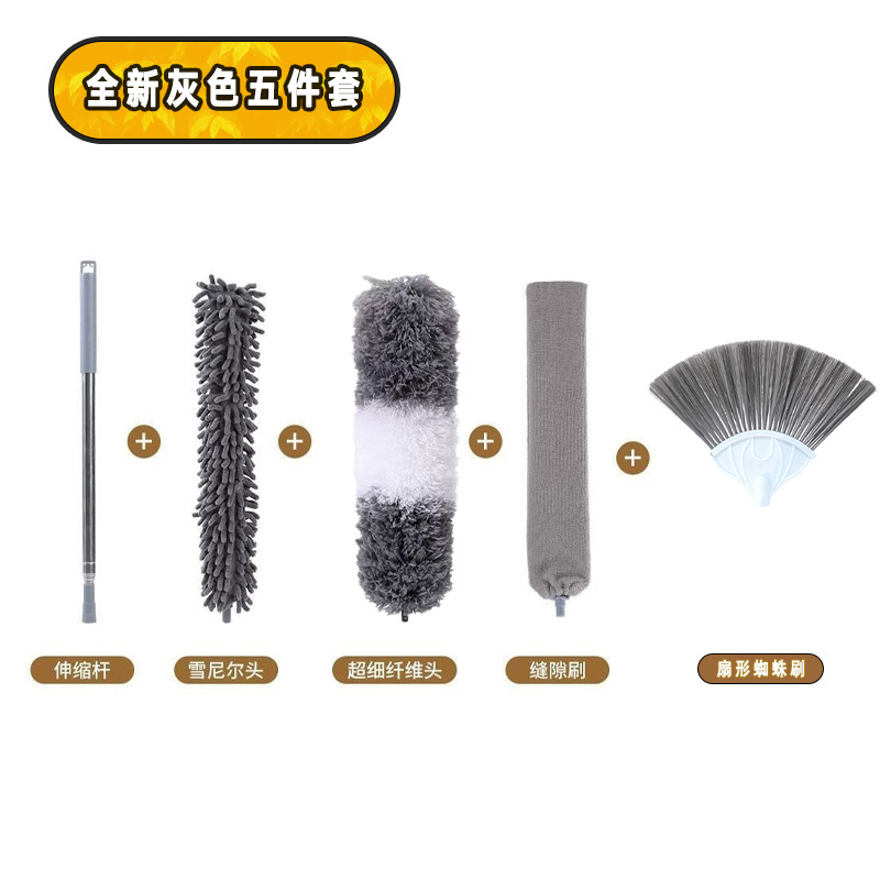 오프화이트 5종세트 2.5m